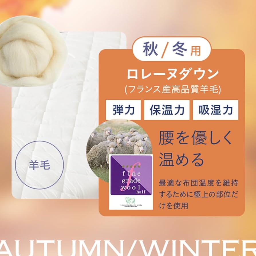 Amazon|【メーカー公式】雲のやすらぎ プレミアム 敷布団 ダブル 高 Amazon|【メーカー公式】雲のやすらぎ プレミアム 敷布団 ダブル 高